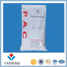 Emulsifiers,Thickeners,Stabilizers Type PAC Polyanionic Cellulose